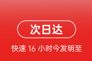 韶关空运代理航空货运 航空货运