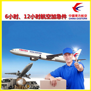 韶关空运代理公司谈空运的四大作用是什么